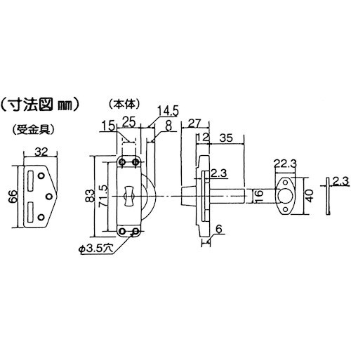 WAKI シリンダー面付鎌錠 VA−279 No.