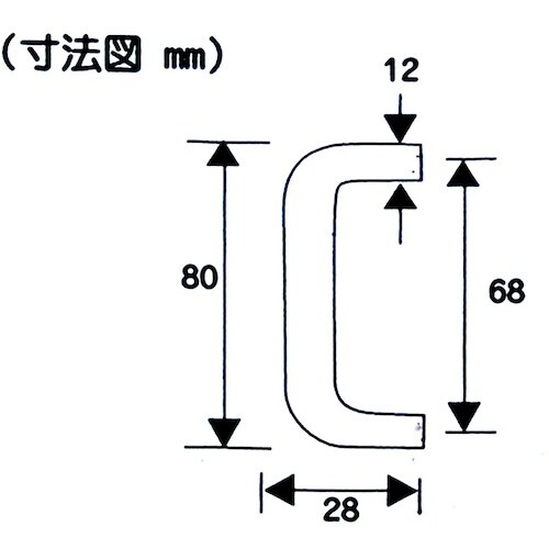 WAKI PC丸棒ハンドル VG−041 80mm