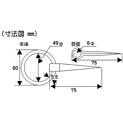 WAKI 丸掛金 VD−053 60mm