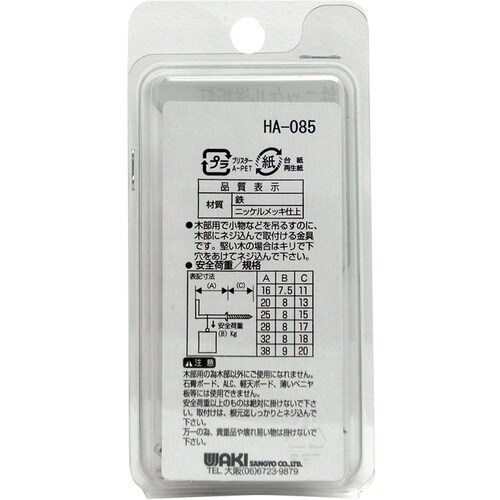 WAKI 鉄ニッケル洋折釘 SH−085 16MM