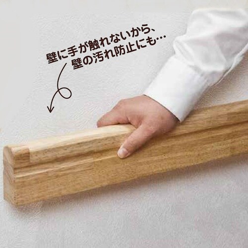 WAKI サポートバー Bar−01 ナチュラル