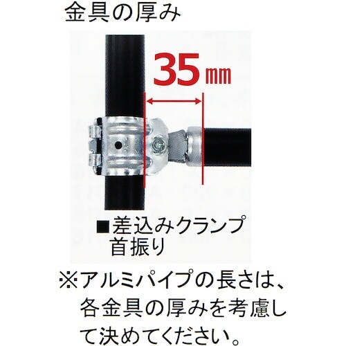 WAKI 差込クランプ 首振り AST−004 ユ