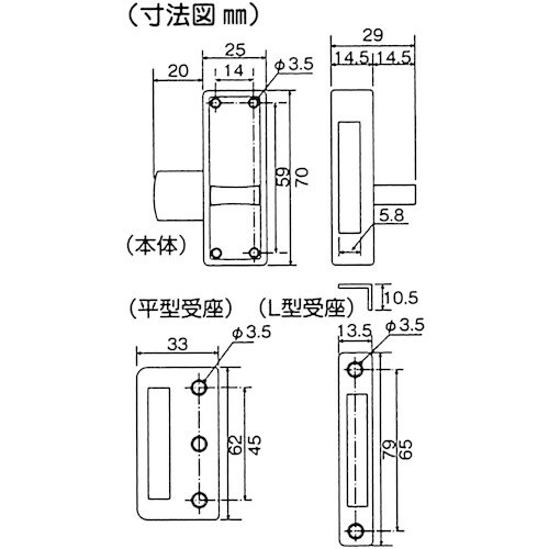 WAKI デコラッチ VA−280 No.2200