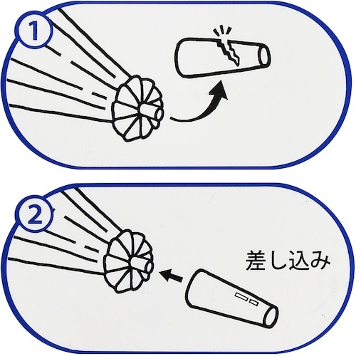 WAKI 石突き児童用コーン型 US−031 アカ