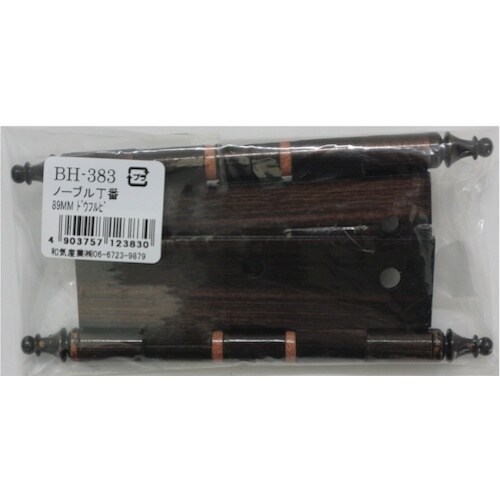 WAKI ノーブル丁番 BH−383 89MM ド
