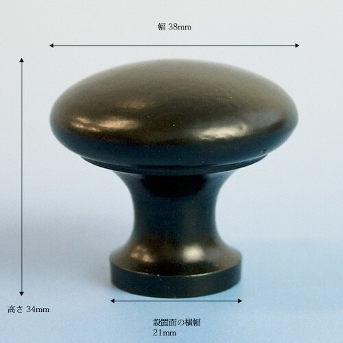 WAKI マレーブルつまみ IK−194 W38x