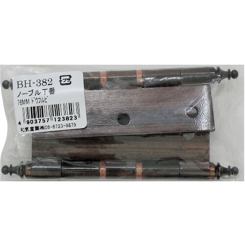 WAKI ノーブル丁番 BH−382 76MM ド