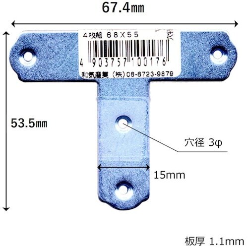 WAKI ユニクロ隅金 T型 BK−017 68X