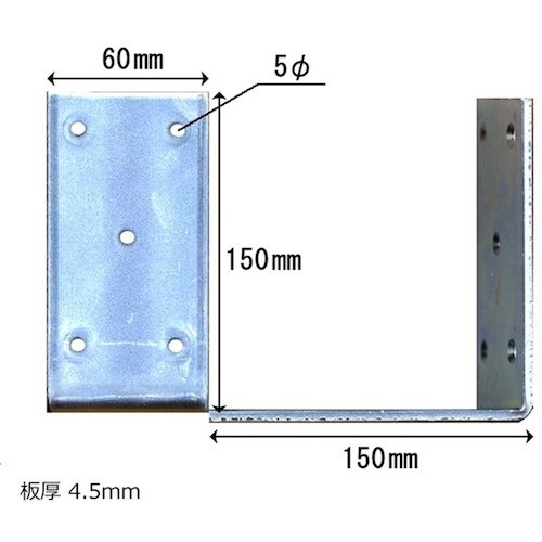WAKI 巾広アングル 150 BK−029150