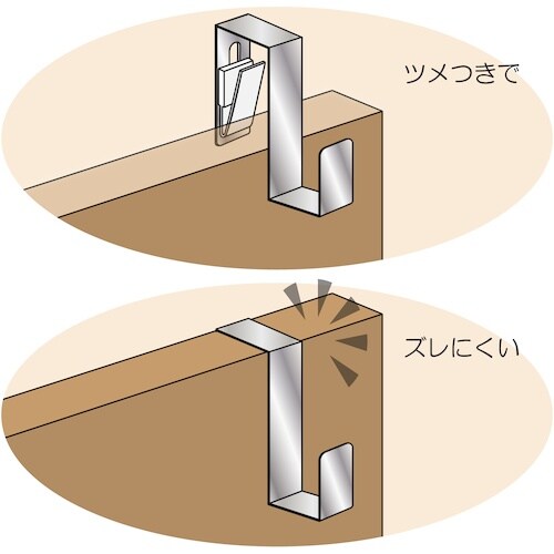 WAKI ズレにくいZ型フック BK−407 31