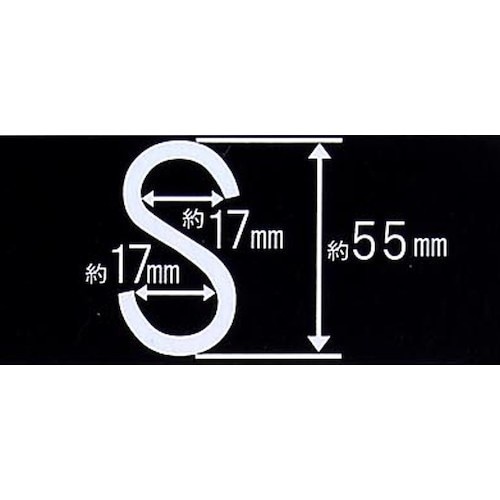 WAKI 黒Sカン 小 ANB−808 2本入り