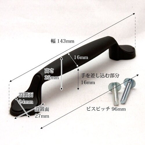 WAKI TW取っ手 TW938 ツヤケシクロ