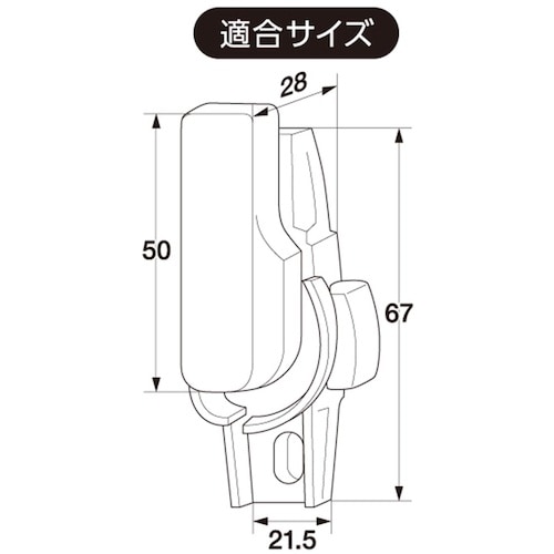 WAKI 締忘れ防止クレセント IL−012 R