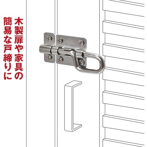 WAKI ステンPラッチ VC−064 チュウ