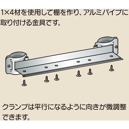 WAKI 棚受クランプ 3枚用 AST−011 ユ