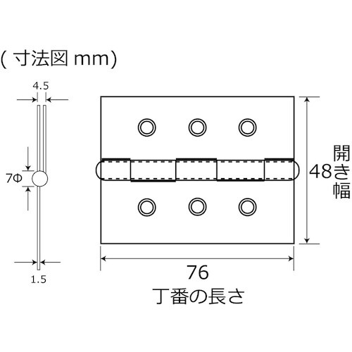WAKI ホワイト丁双 BK−456 76MM 薄