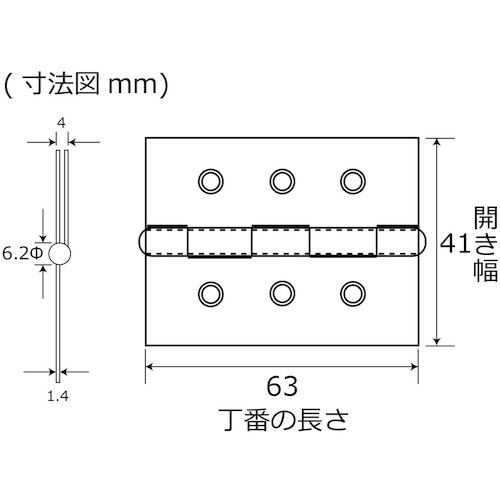 WAKI ホワイト丁双 BK−455 64MM 薄