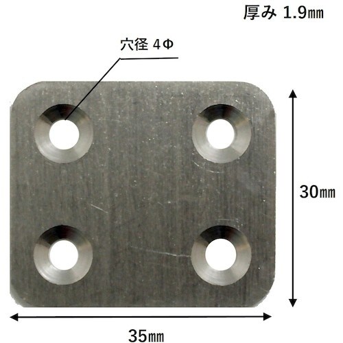 WAKI ステン巾広プレート IH−111 35X