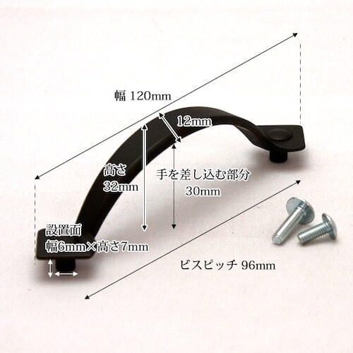 WAKI TW取っ手 TW939 ツヤケシクロ