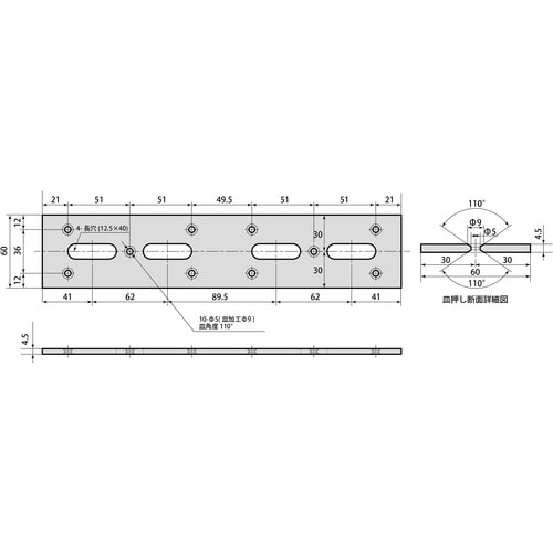 WAKI 黒巾広プレート長穴 BY−057 300