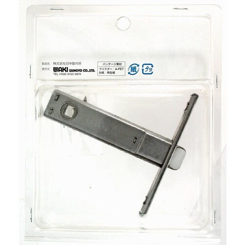 WAKI WR−229ラッチ COW BS76 オ