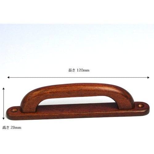 WAKI 座付木製ハンドル TW−391 120m