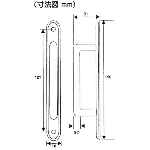 WAKI No410取手 VG−082 150mm