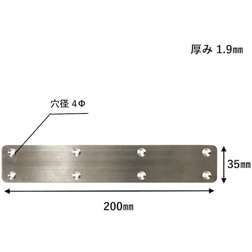 WAKI ステン巾広プレート IH−115 35X