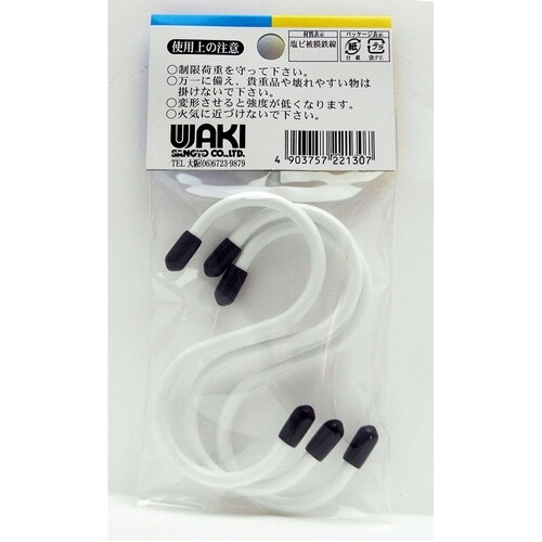 WAKI カラーSカン SS009W 30X80