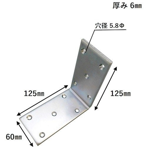 WAKI 極厚巾広アングル IH−125 125