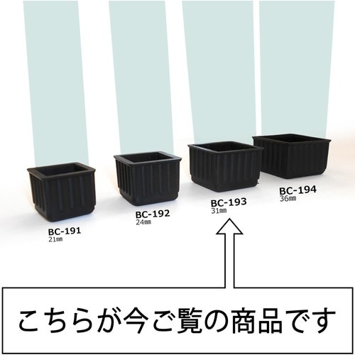 WAKI イスキャップB黒角 BC−193 31M