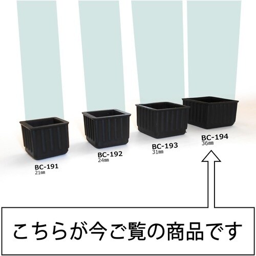 WAKI イスキャップB黒角 BC−194 36M