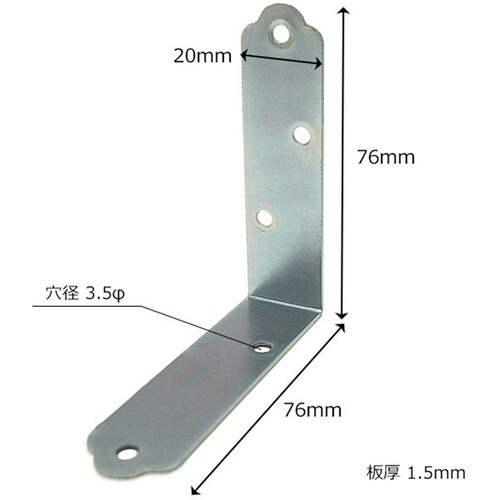 WAKI 金折隅金 WBK036 76x76x20