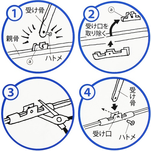 WAKI 間接爪 大 親骨用 US−021 シルバ