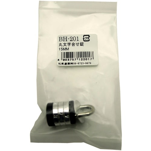 WAKI 丸文字合せ錠 BH−201 15MM