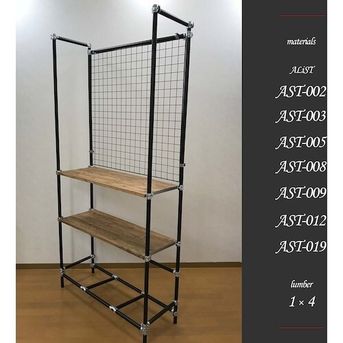 WAKI ネットパネル固定金具 AST−009 ユ