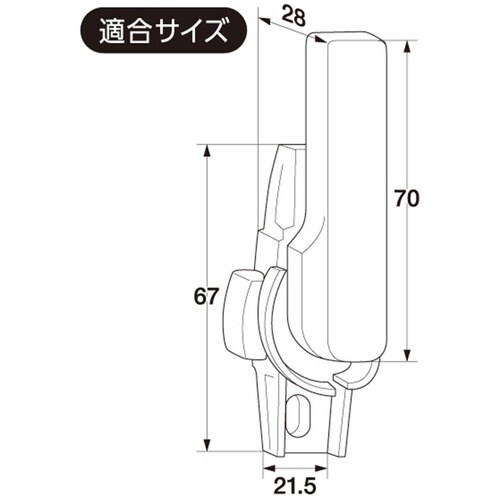 WAKI 締忘れ防止クレセント IL−015 L