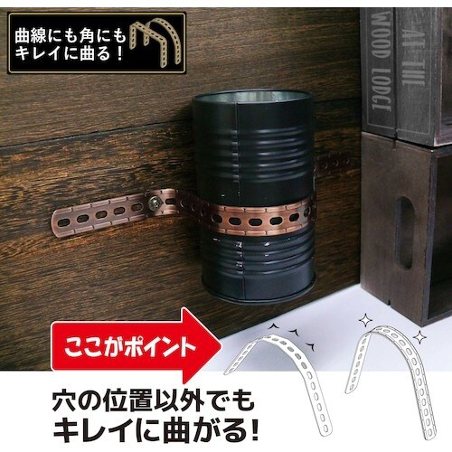 WAKI キレイに曲る板 銅 WAP−105 50