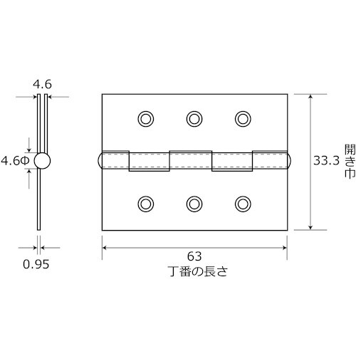 WAKI 黒塗丁番 BH−545 64MM 2個入