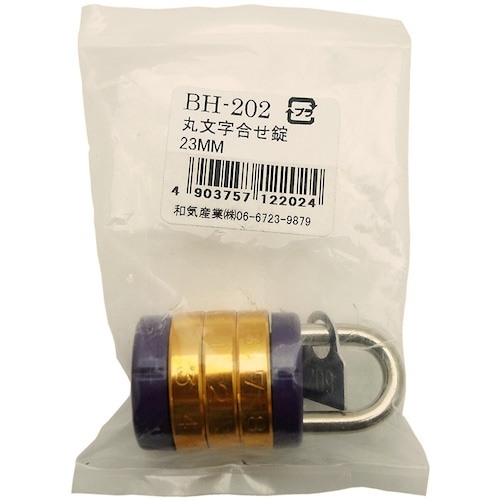 WAKI 丸文字合せ錠 BH−202 23MM