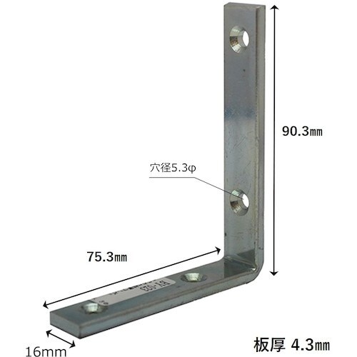 WAKI ユニクロアングル棚受 BY−023 75