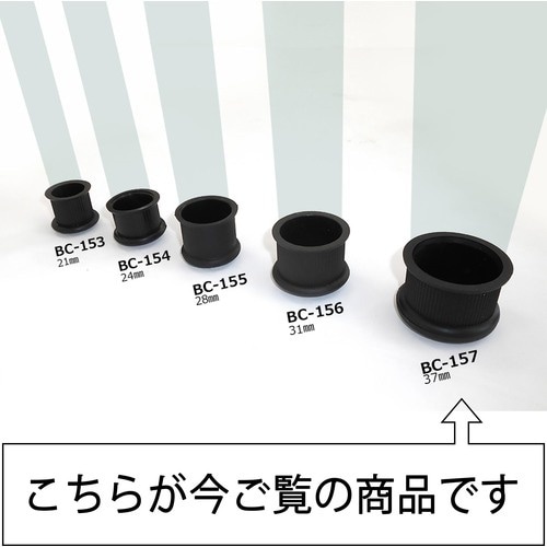 WAKI イスキャップB黒丸 BC−157 36M