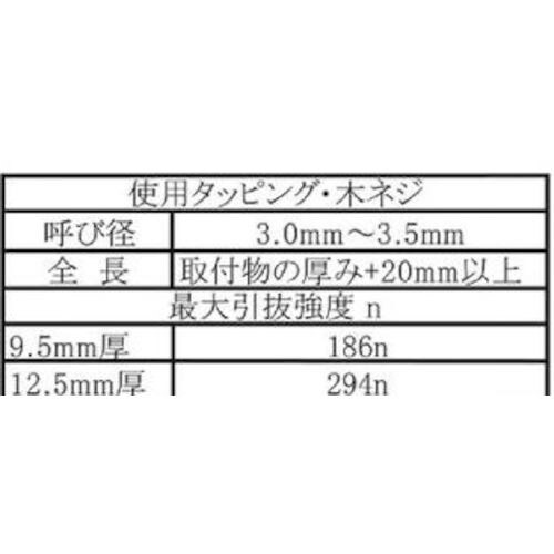 WAKI カベロックミニ白袋入り サラビスツキ 1