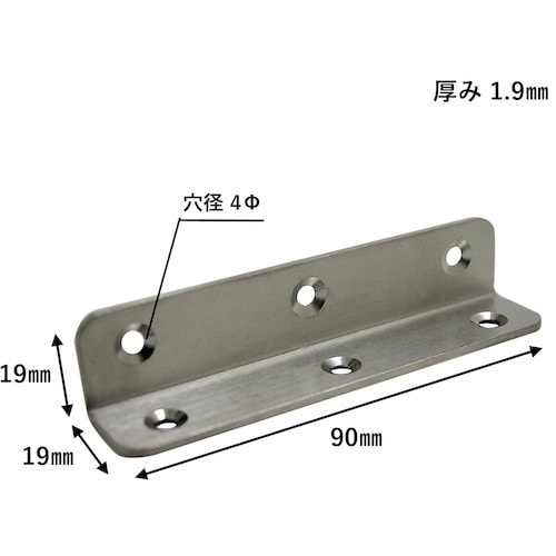 WAKI ステン中厚アングル IH−118 19X