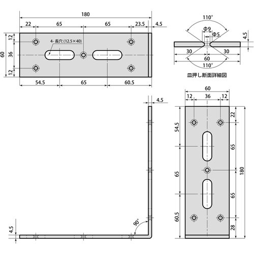 WAKI 黒巾広アングル長穴 BY−046 180