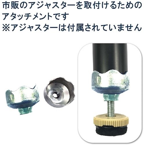 WAKI アジャスター受金具 AST−021 ユニ