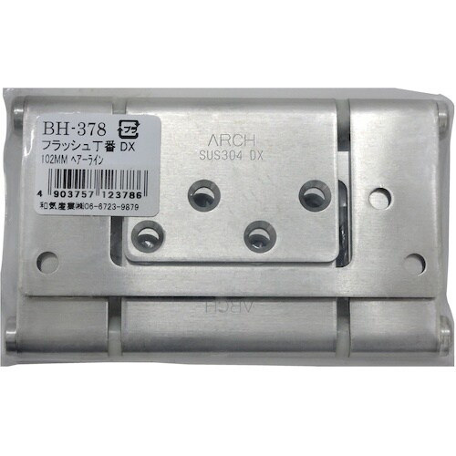 WAKI フラッシュ丁番DX BH−378 102