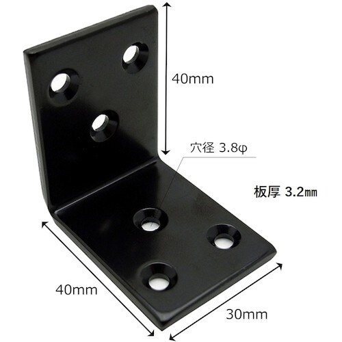 WAKI 巾広アングル BY−038 40MM ク