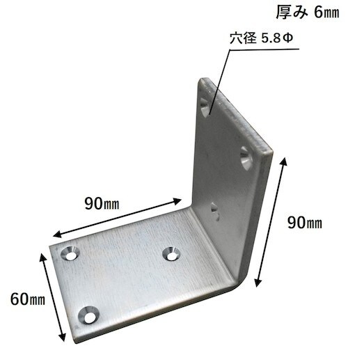 WAKI 極厚巾広アングル IH−124 90