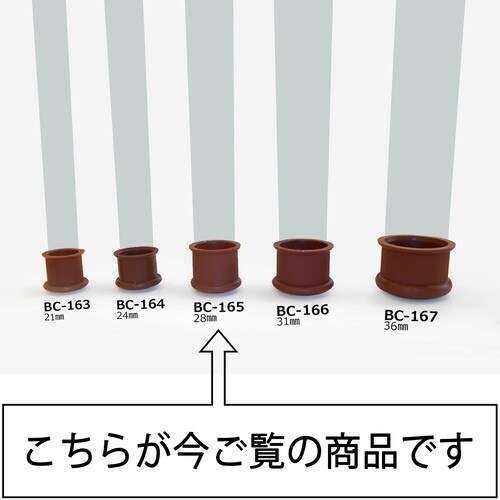 WAKI イスキャップB茶丸 BC−165 28M